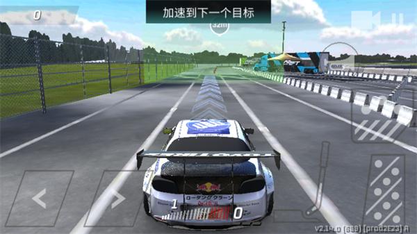 扭矩漂移国际服