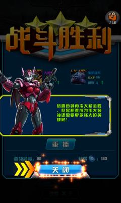 glassix神奇眼镜截图1