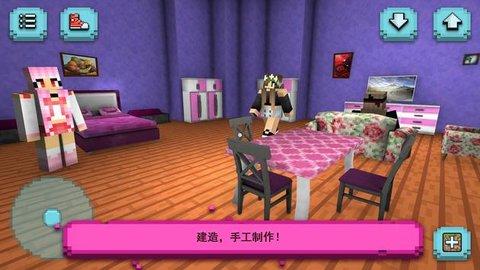 女孩世界探索中文版中文版