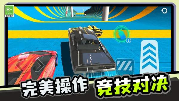 我极速漂移截图2