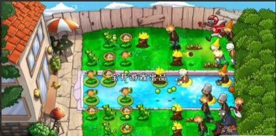 坤坤大战僵尸内置菜单截图1