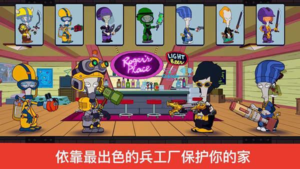 American Dad! Apocalypse Soon