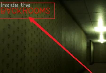 打开后室2内置菜单