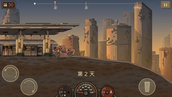 战车撞僵尸内置mod菜单