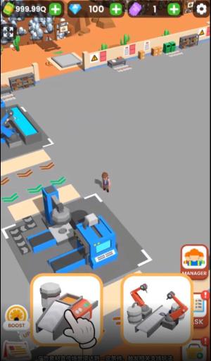 挖矿我贼溜内购版