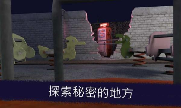 恐怖冰淇淋1中文菜单共存版下载安装截图1