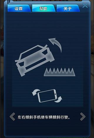 狂怒飞车泥泞奔驰