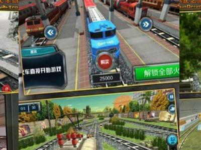 绿皮火车模拟器