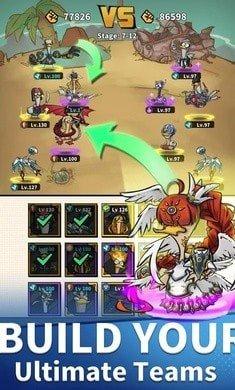 来合体鸭2截图1