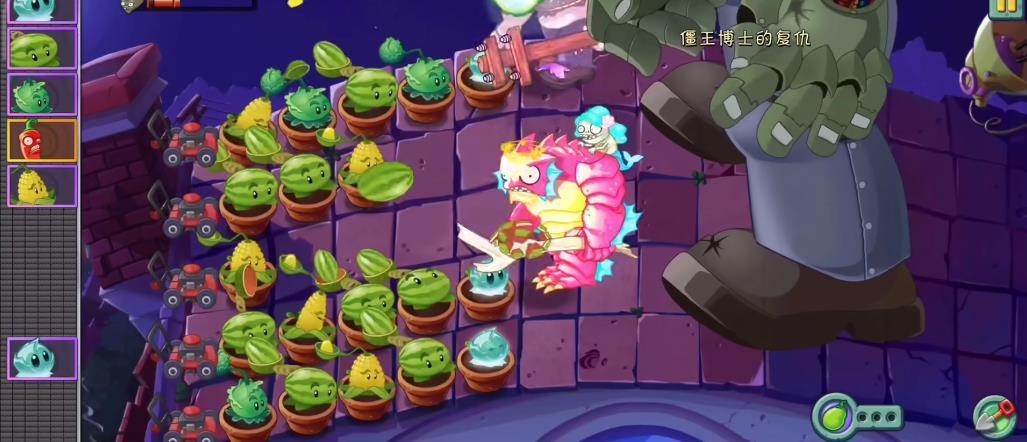 植物大战僵尸2精英版