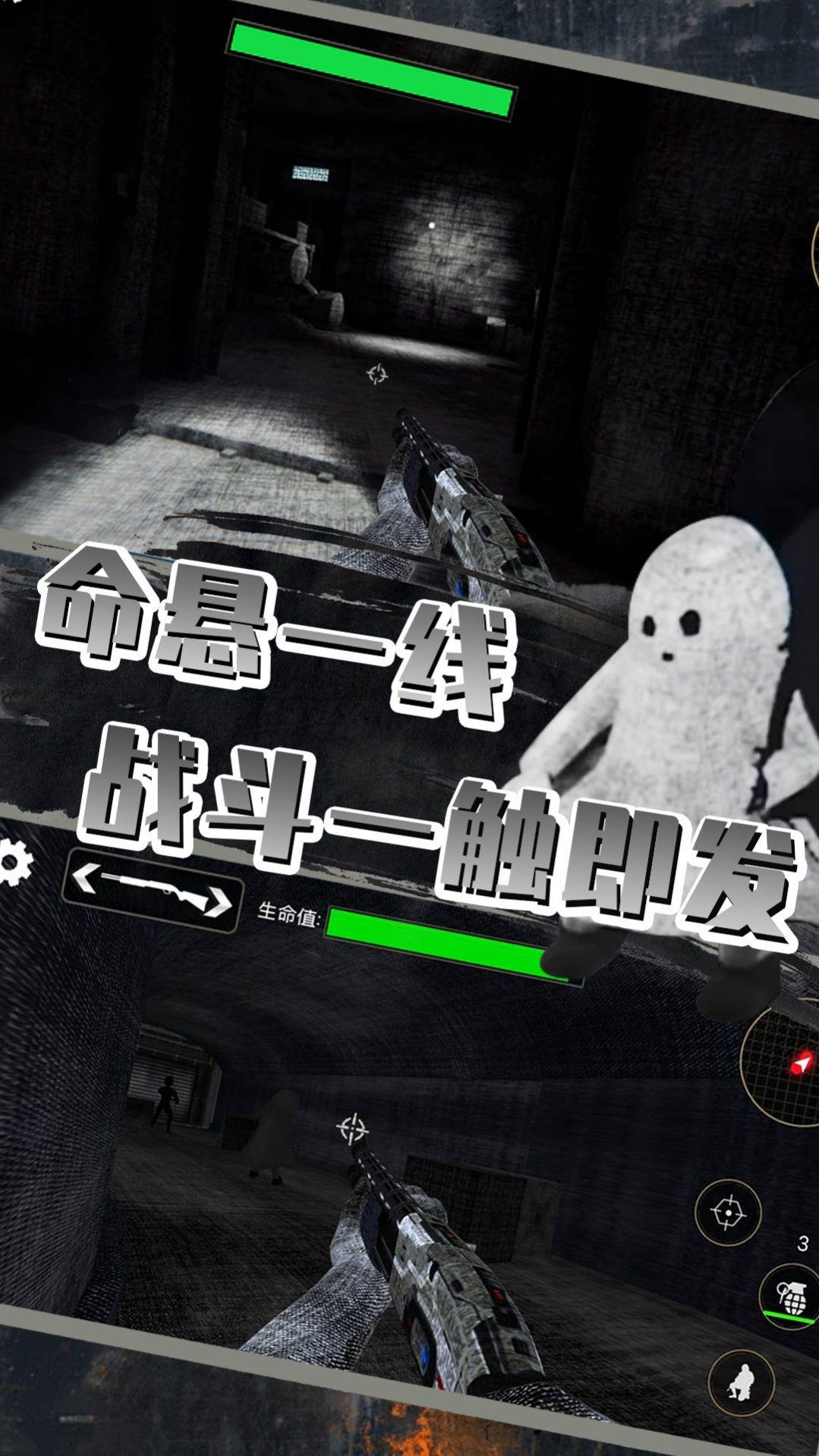 全民探险大作战安卓版截图0