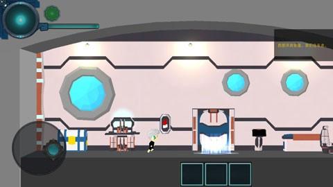 到海洋深处游戏截图1