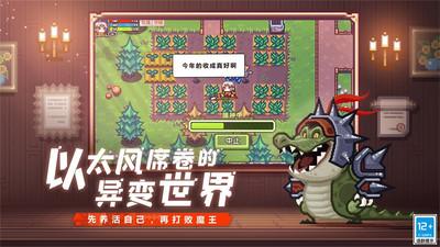 伊洛纳vivo版下载截图2