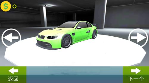 暗影赛车内置菜单