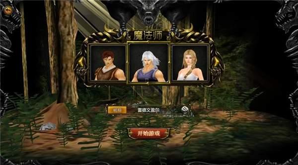 星纪元2奇迹手游