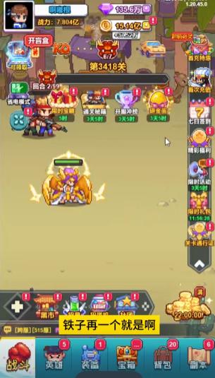 疯狂像素城手游