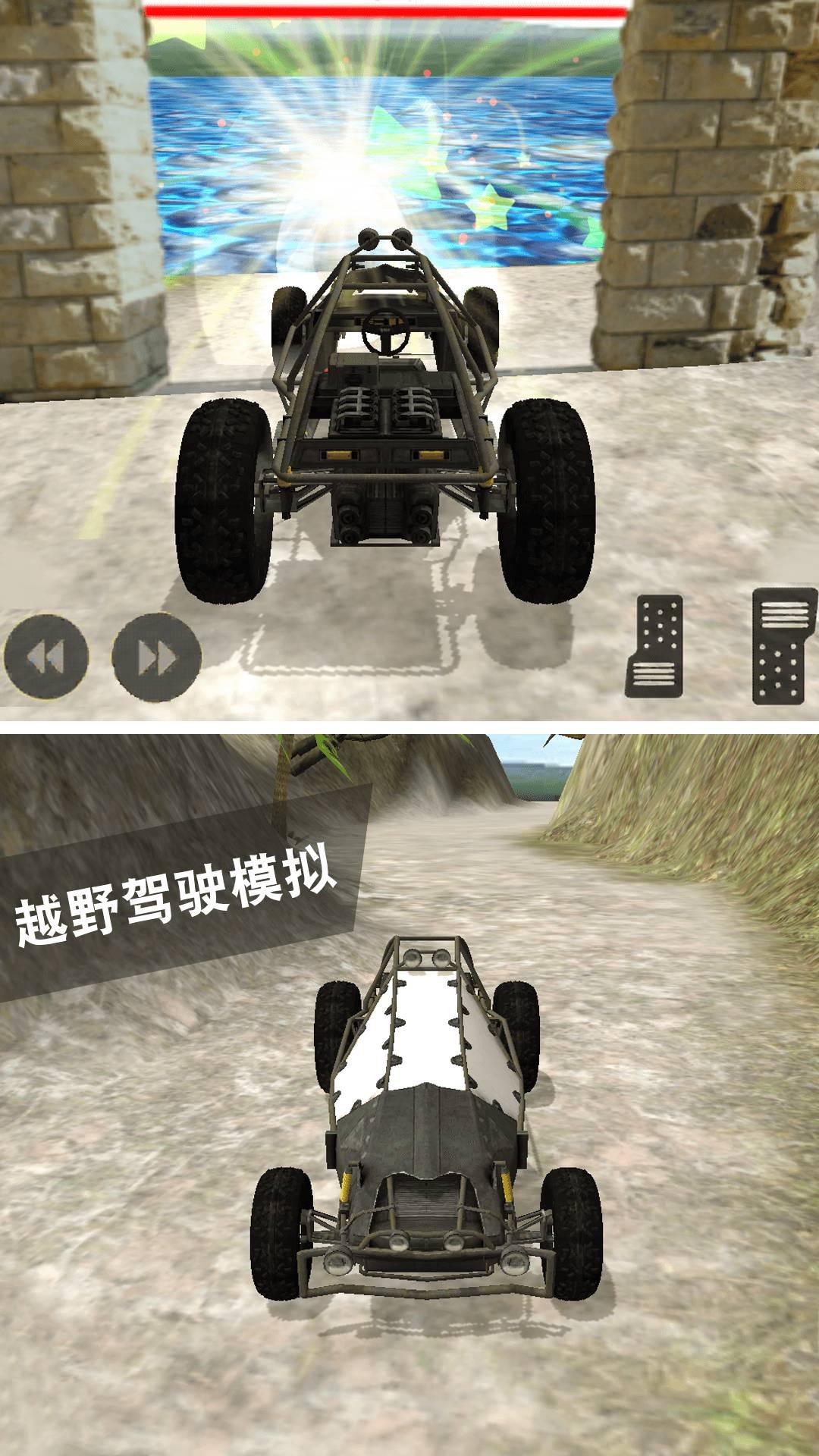 GT漂移赛车截图3