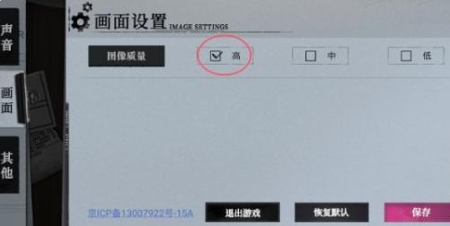 异色边缘手机版