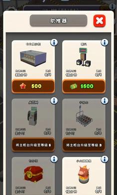 TCG卡牌商店模拟器2完整版