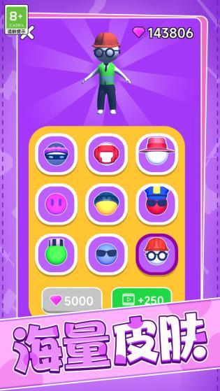 勇士大挑战截图0