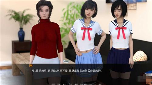 女神的最佳交易截图1