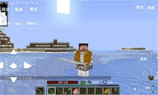 我的世界进击的巨人模组下载安装(我的世界(进击巨人模组和遗忘SMP地图))截图3