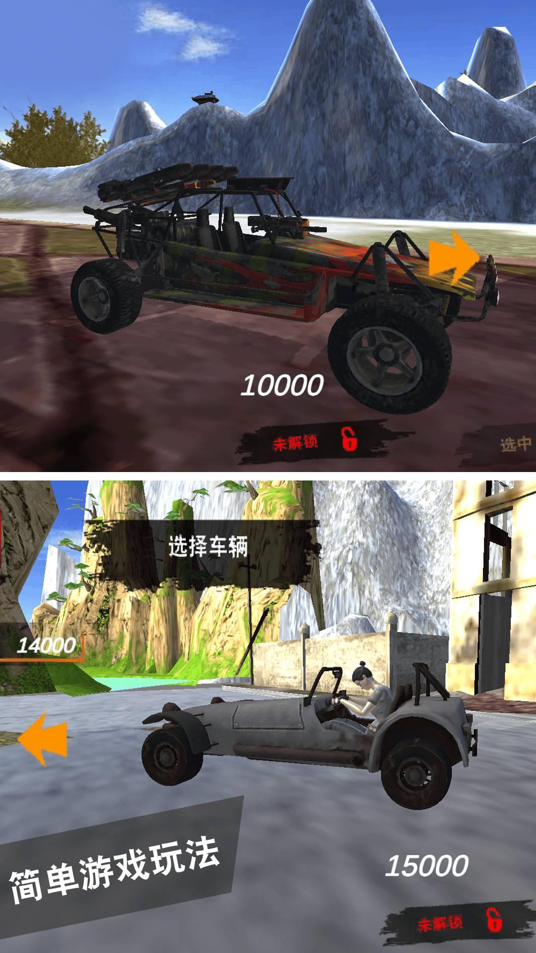 GT漂移赛车截图0