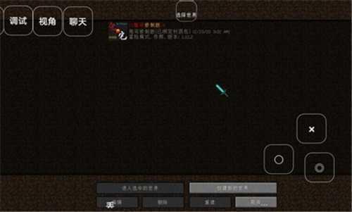 我的世界鬼宅模组版