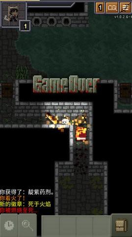 威士忌的像素地牢