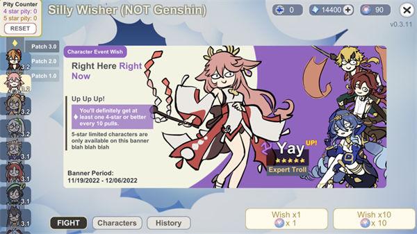 原神silly wisher下载安装截图1