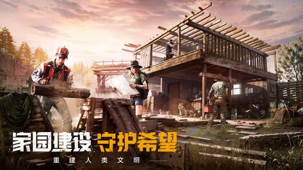 荒野迷城内置菜单