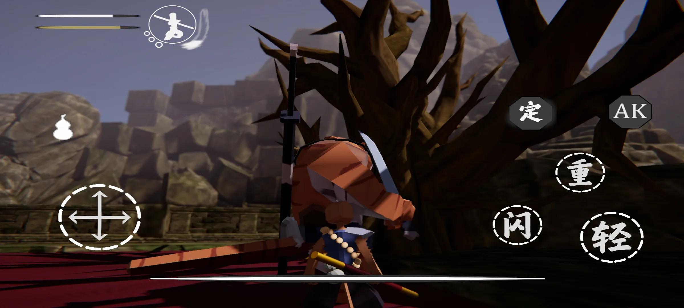 嘿神话悟空截图3