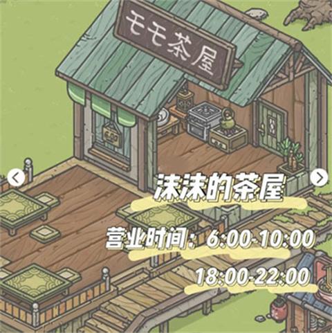 月兔漫游国际版