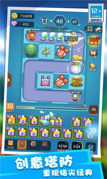 农场保卫战最老版