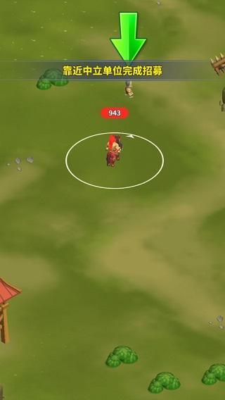 一起来打架内购版