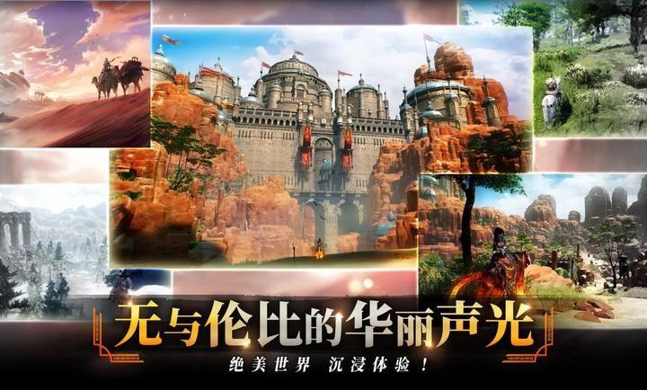 零度曙光国际服截图1