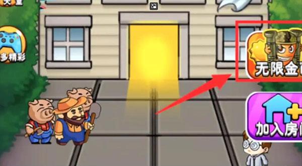 别惹农夫免广告