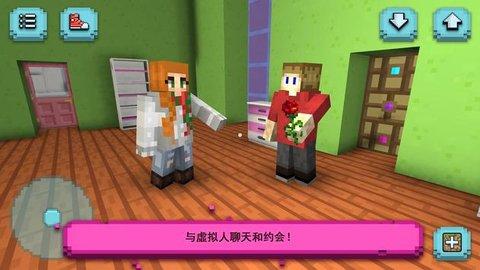 女孩世界探索中文版中文版