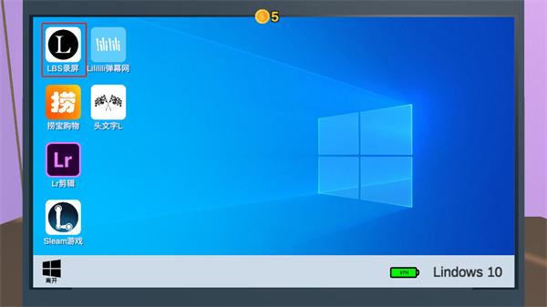 Up主模拟器内置菜单版