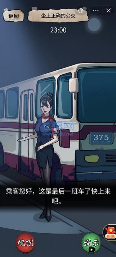 隐秘的档案无广告