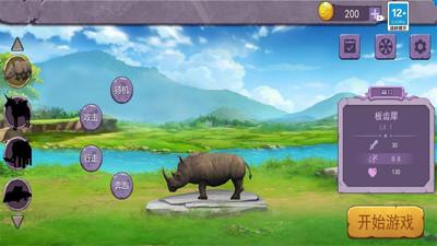 方舟进化模拟器截图0