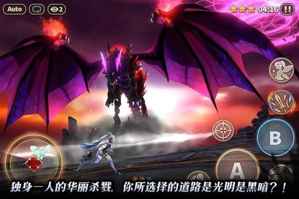 黎明突破官方版正版