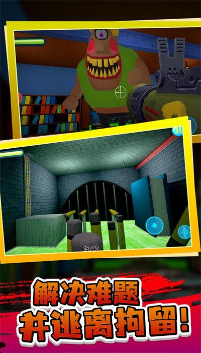 逃离臭臭先生正常版