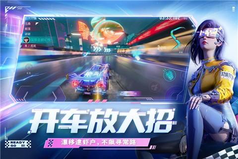 王牌竞速极速版截图2