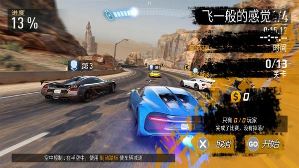 疯狂赛车手内置菜单