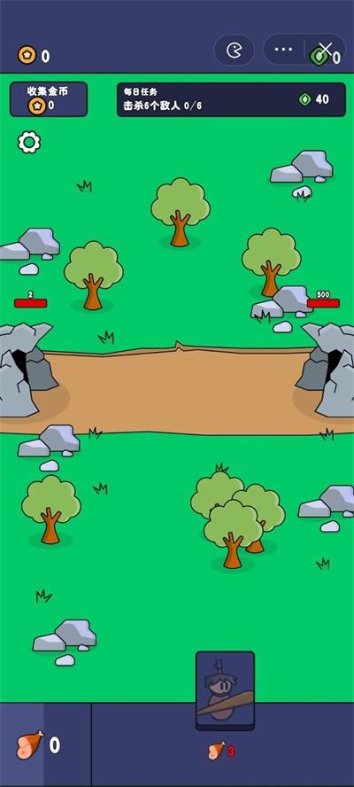 爷们要战斗抖音版