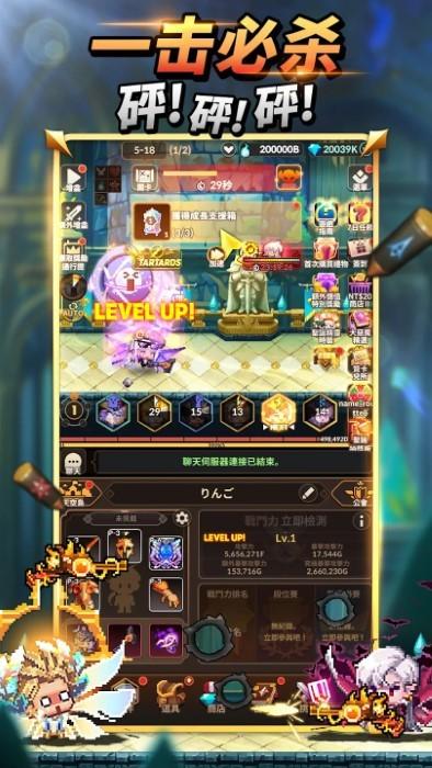 猎魂杀手放置RPG截图3