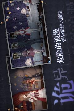 人偶馆绮幻夜截图2