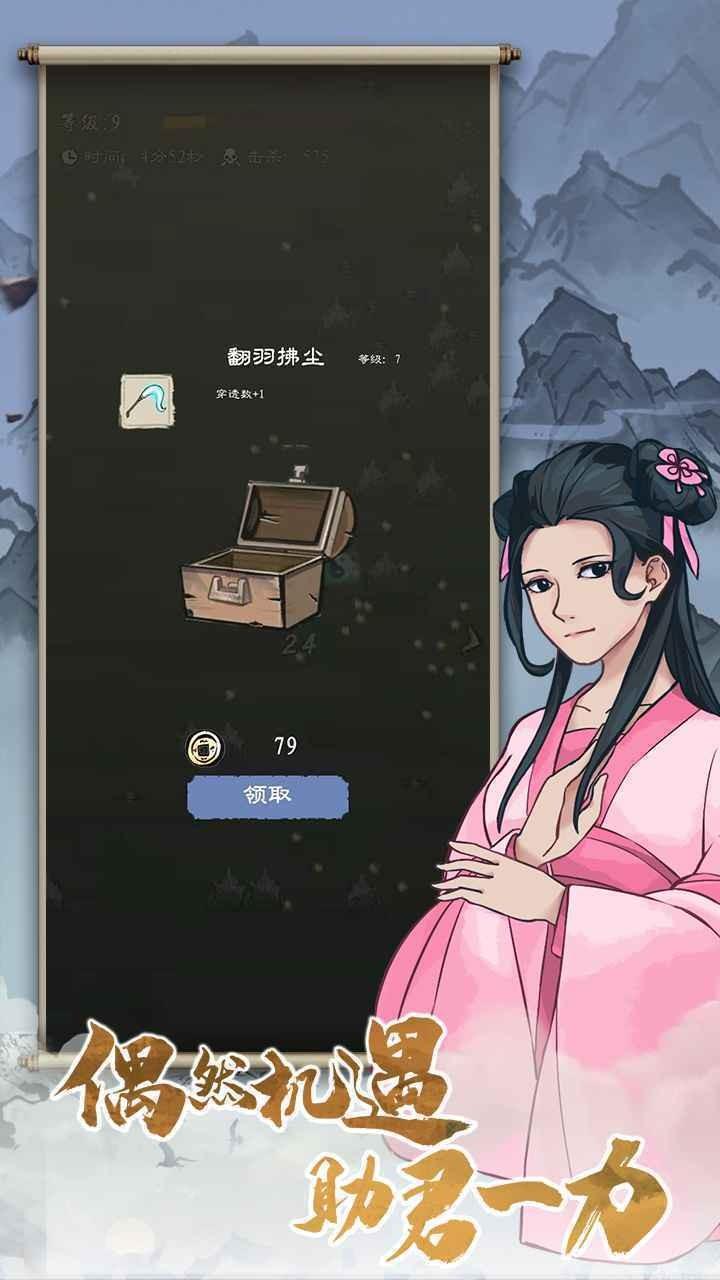 九重试炼修改版