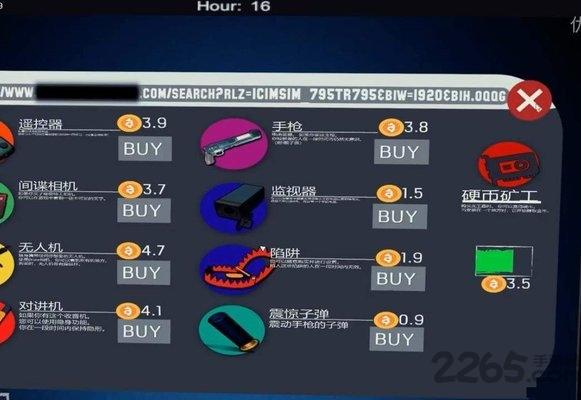 这个男人是谁截图1